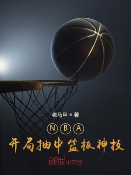 艾弗森拿过NBA总冠军吗