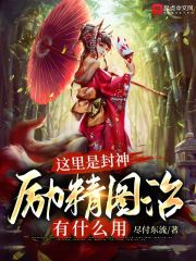 励精图治有什么用epub