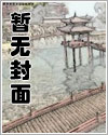 三国开局砍了玩家领主笔趣阁