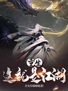 魔兽rpg这就是江湖