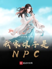 我家娘子是女皇