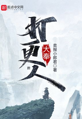 大奉打更人什么时候上映