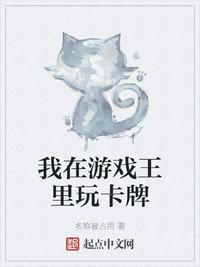 dota卡牌游戏