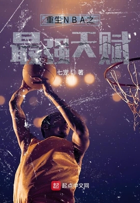 最强nba球星重生卡兑换码