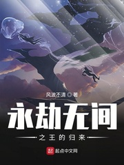 z永劫无间