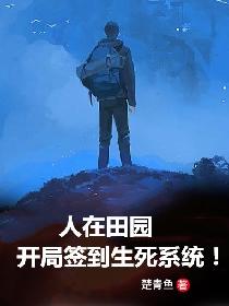 人在综漫:开局签到鬼神之力免费