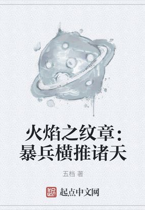 火焰纹章暴击率跟什么相关