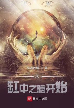 群星颤栗,从就职枪炮师开始