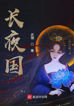 神洲药主女主