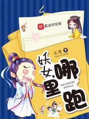 替嫁新娘：亿万老公宠上天夏夕绾陆寒霆