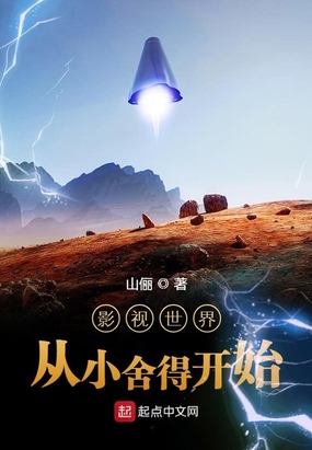 全宗门穿到了星际