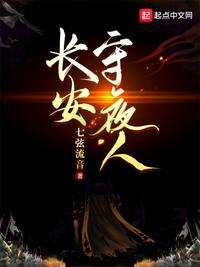 守夜人:长夜好玩吗