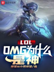 lol为什么叫lpl