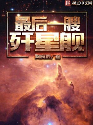 至尊神殿陆鸣陆瑶结局是什么